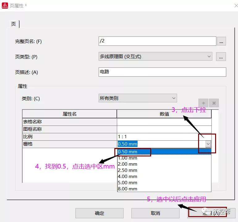eplan栅格工具找不到了,eplan中如何让栅格更明显
