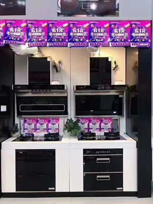 厨卫代理加盟需要注意什么,厨卫代理加盟费多少钱