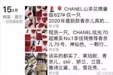 韩国代购扫货回国竟不隔离?邻居立*报马**警,结果却非常尴尬!