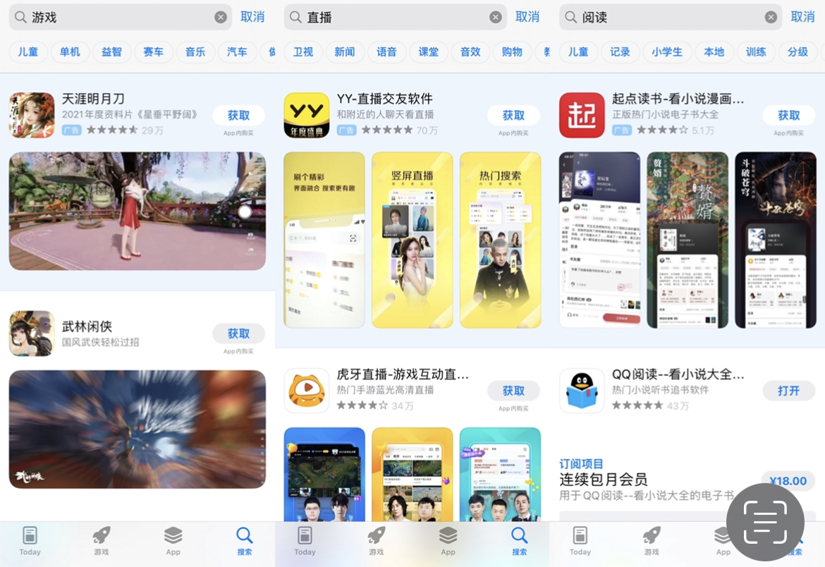 鑻规灉鐨刟ppstore濡備綍绮惧噯鎼滅储杞欢,鎬庝箞鍦ㄨ嫻鏋渁ppstore鎼滅储杞欢