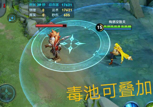 扁鹊会对命中目标造成什么伤害,扁鹊技能离他越远伤害越高