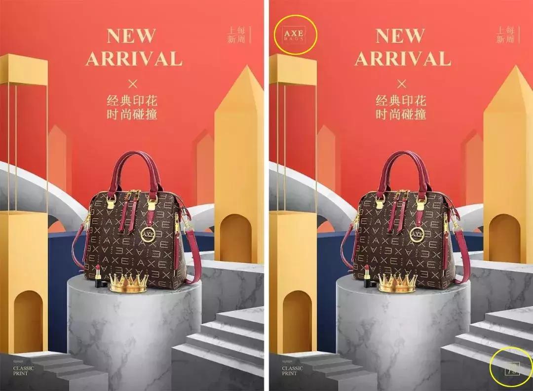 这个小技巧让你的海报“村妞”变身“贵妇”，价值百万！