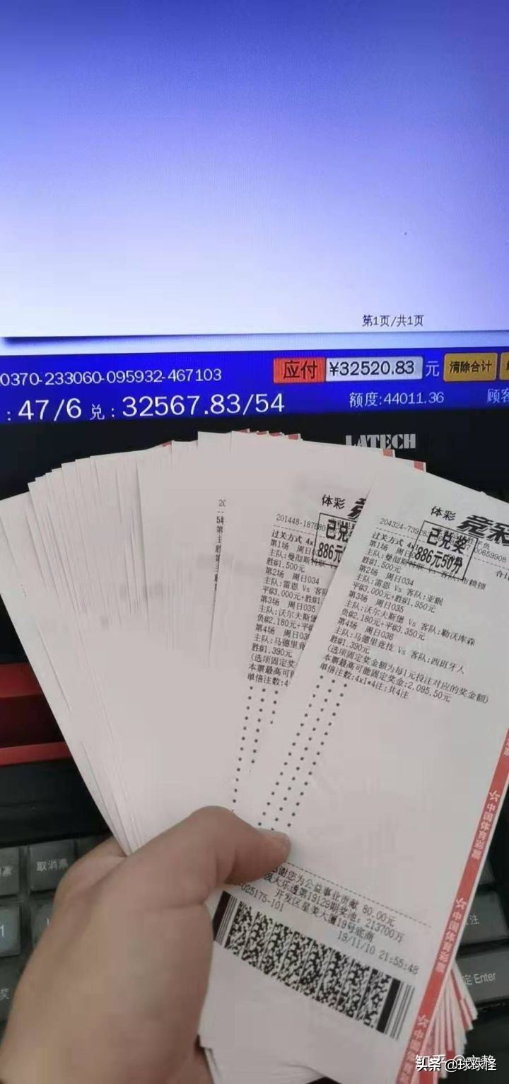 买双色球有什么窍门,买双色球有技巧吗