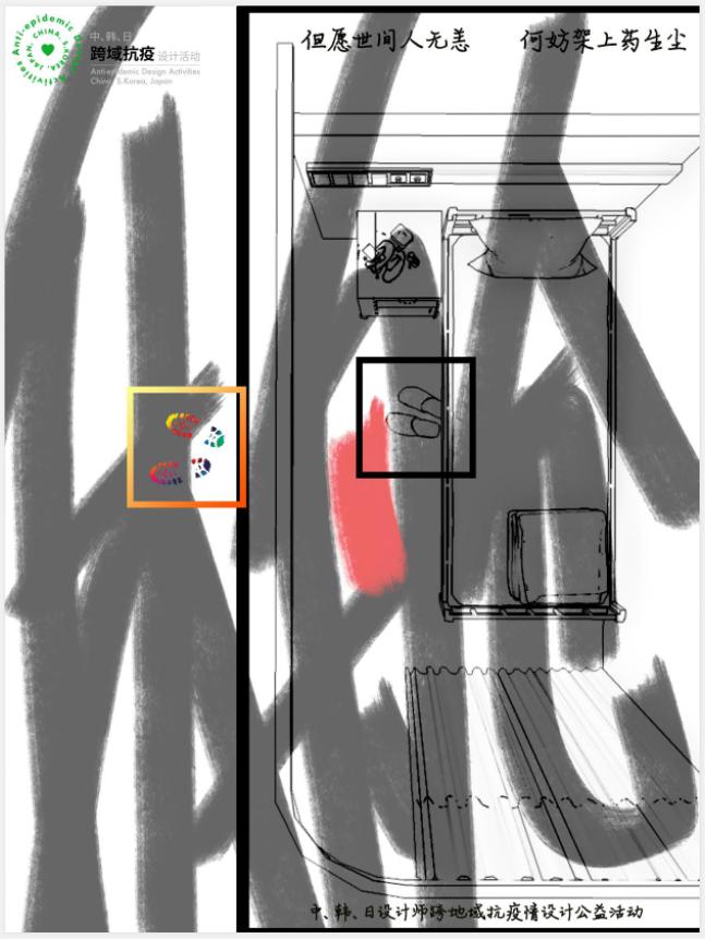 全球抗疫主题海报设计,国外创意抗疫海报