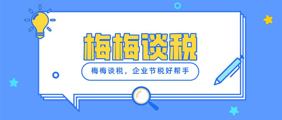 服装公司进货没有进项票怎么处理,服装公司怎么开税务发票