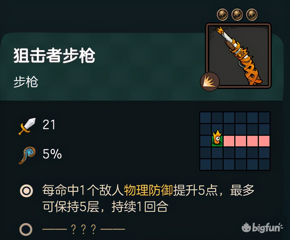 不思议的皇冠体验,不思议皇冠值得购买吗