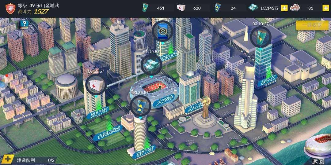 比较好的足球经理手游推荐,足球经理手游新手攻略最新