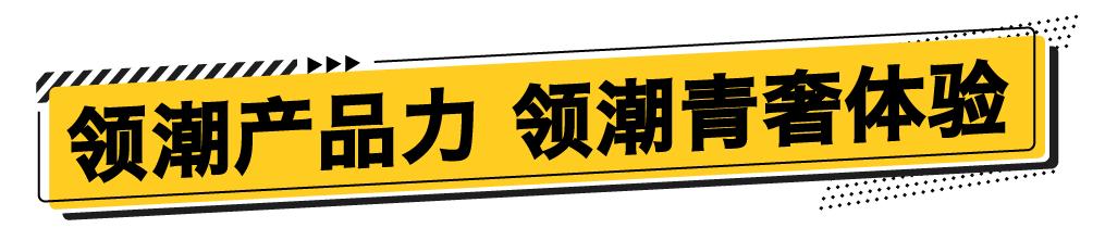 全新mg5焕新提,浪潮之上行者无界