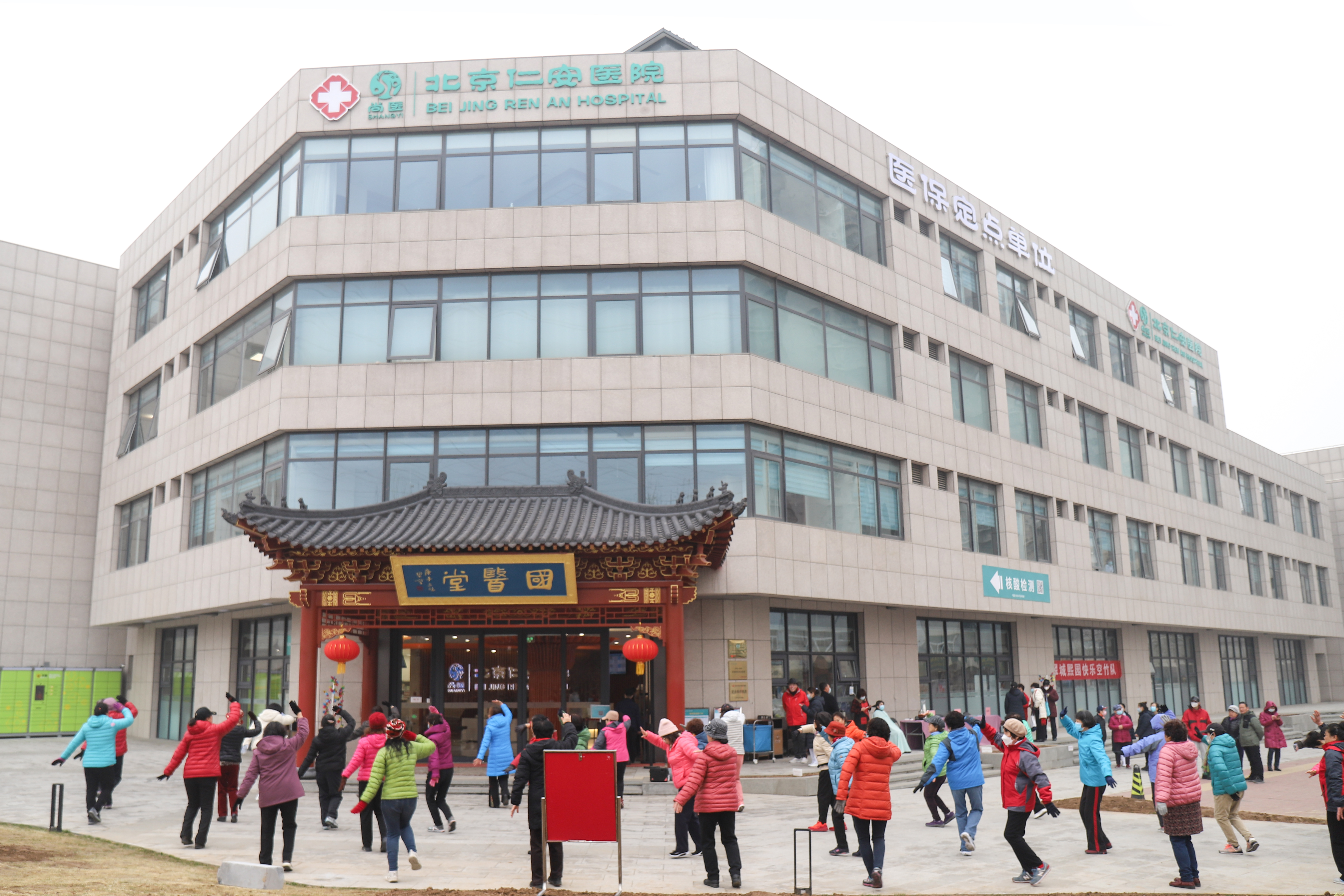 仁安医院可以报销医保嘛,职工医保仁安医院报销比例