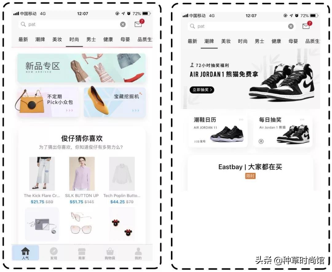 海淘最值得购买的商品,海淘免税店化妆品为什么那么便宜