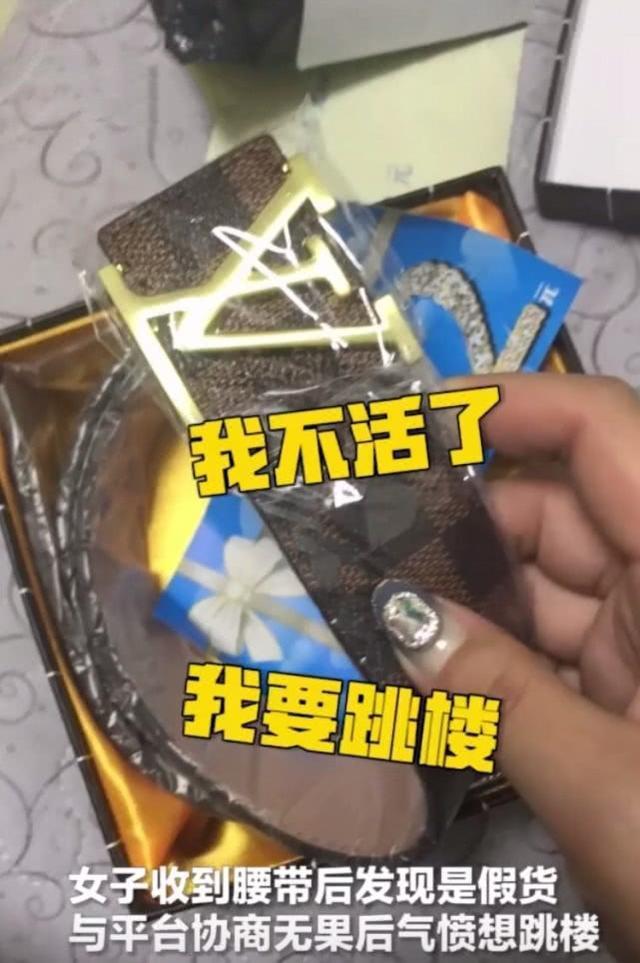 男子花28元买到假烟,男子花9000多买到假表