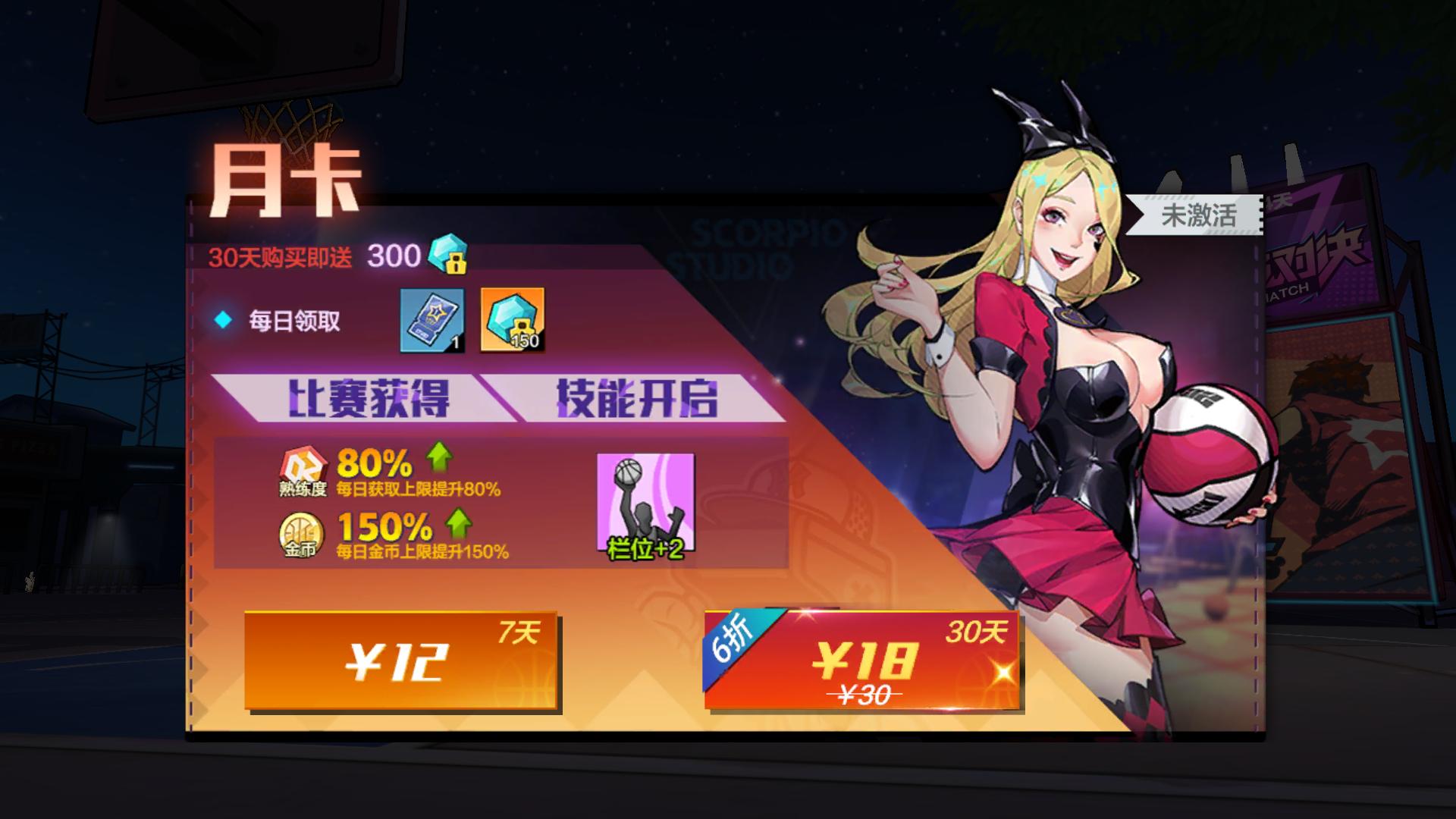 街篮改版中锋统治能力,热血街篮小前锋打法和思路