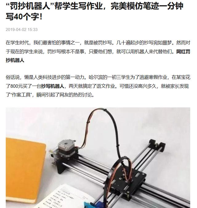 鑾鎶曟満鍙栧阀鐮村潖鏁欒偛鍏钩,鍒鏍″洯闇稿噷缁х画鍗卞鏍″洯