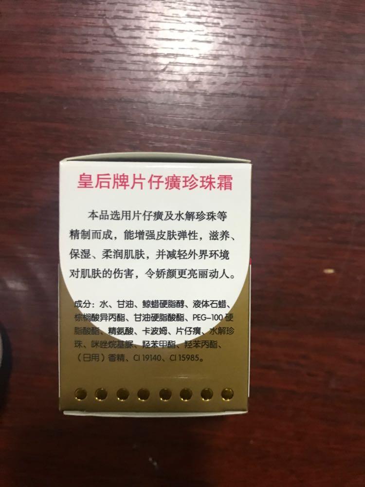 建议大家：睡前用妈妈们用的擦脸油，一点都不输国外大牌