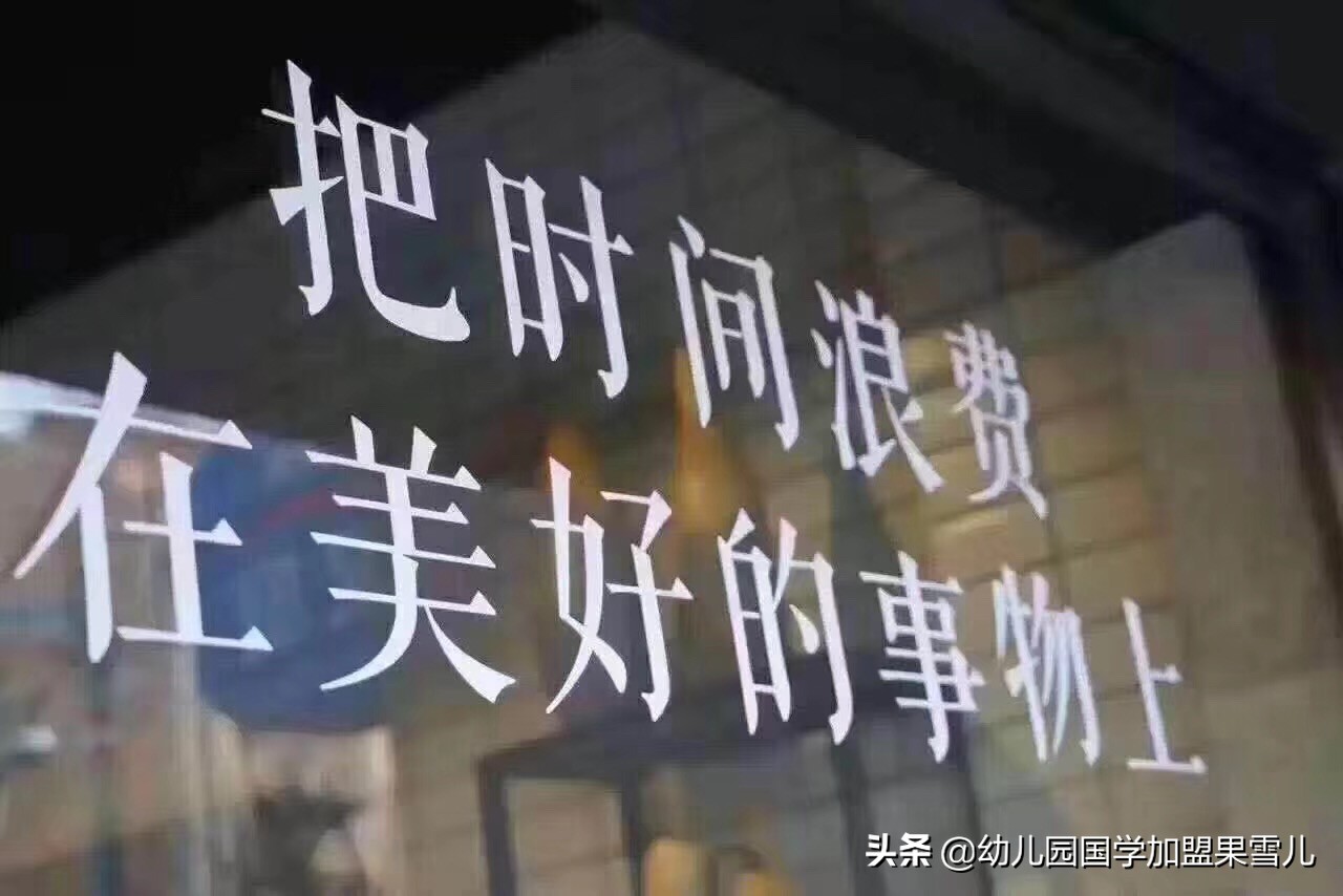 什么是儿童肌动学,学前教育儿童发展与学习