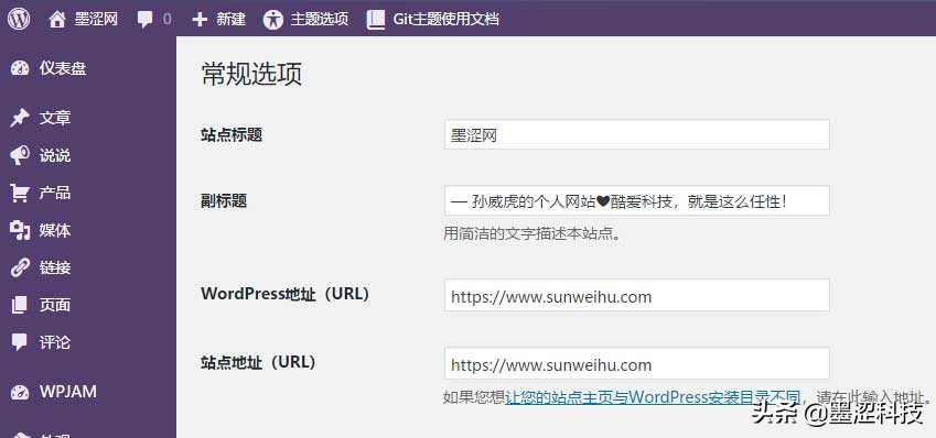 利用火狐浏览器查看替换网站非https资源升级全站https——墨涩网