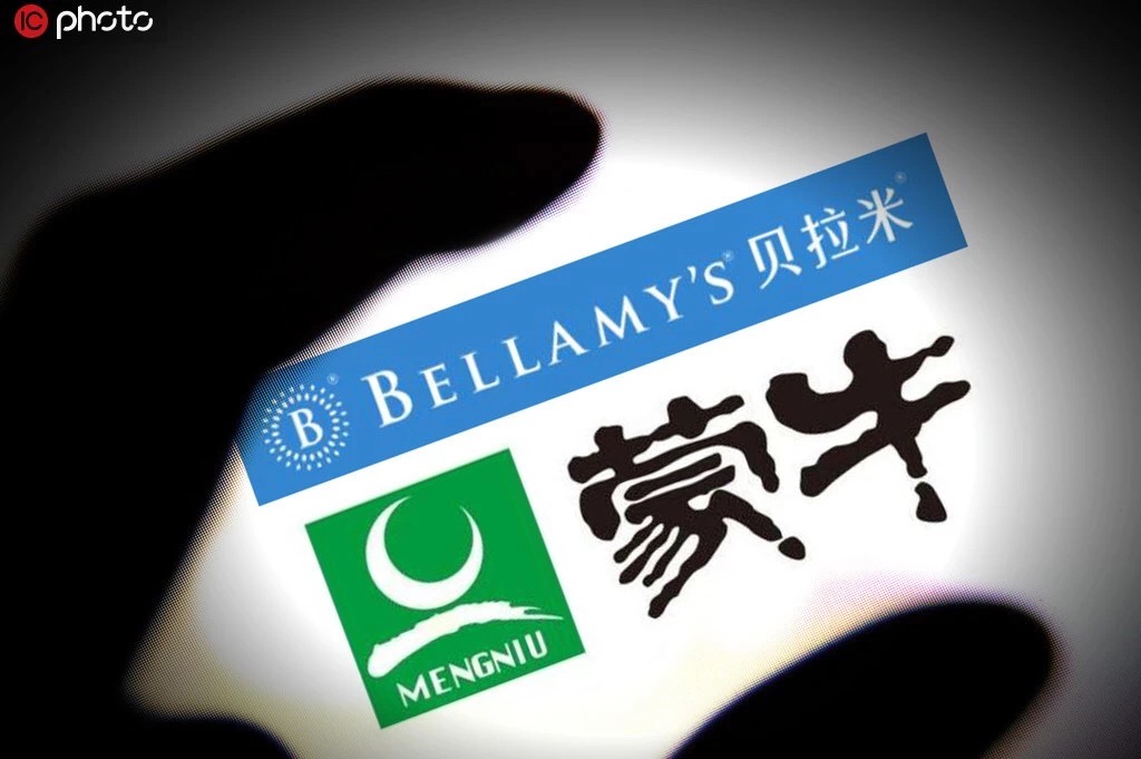 蒙牛收购贝拉米影响代购吗,蒙牛收购贝拉米还值得购买吗