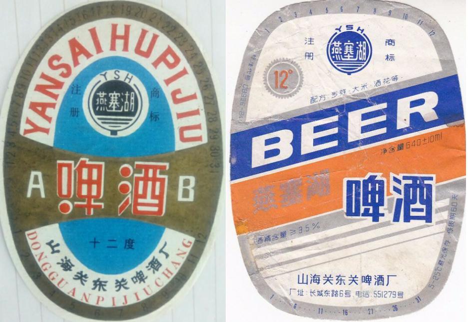 河北出名的啤酒是什么品牌,河北知名啤酒品牌有哪些