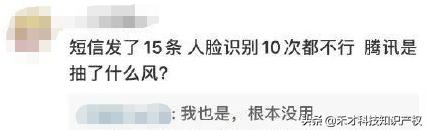 腾讯qq账号被冻结怎么办,对不起你的qq登录异常