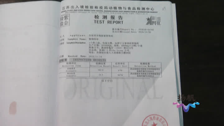 一男子服用伟哥身亡,男子卖伟哥涉案