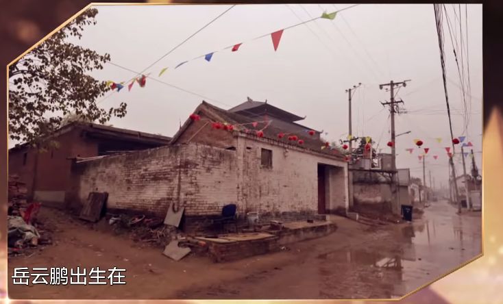 那些年岳云鹏唱火的歌,岳云鹏成名背后的辛酸之路