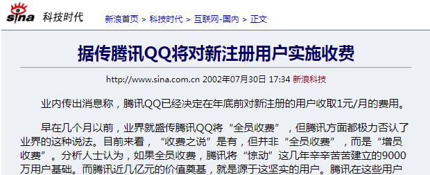 丰巢柜收费对快递员的影响,丰巢背后收费的快递战争