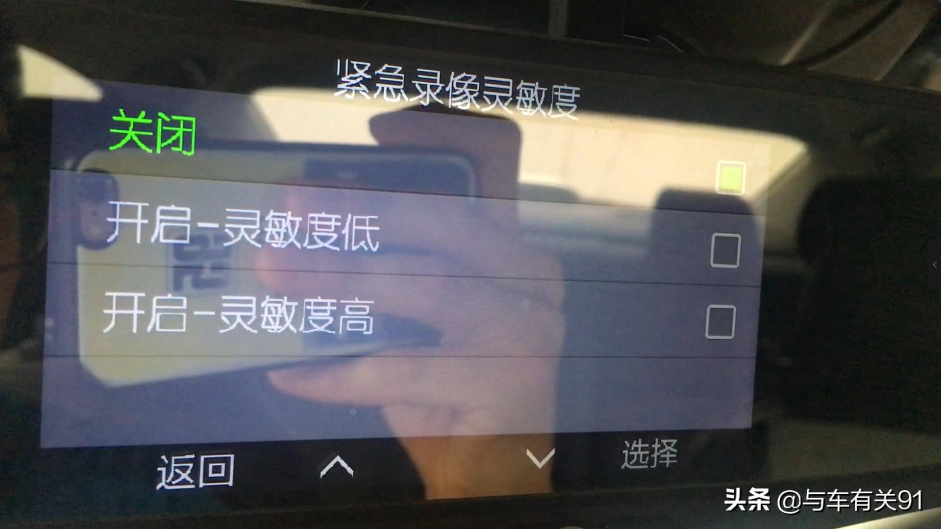 行车记录仪找不到camera怎么设置,买了行车记录仪怎么设置停车监控