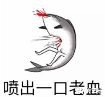为什么瑞典人不吃挪威产的三文鱼?