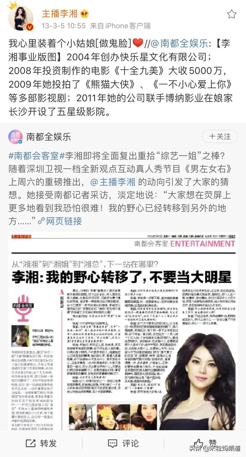 王岳伦新恋情,王岳伦绯闻