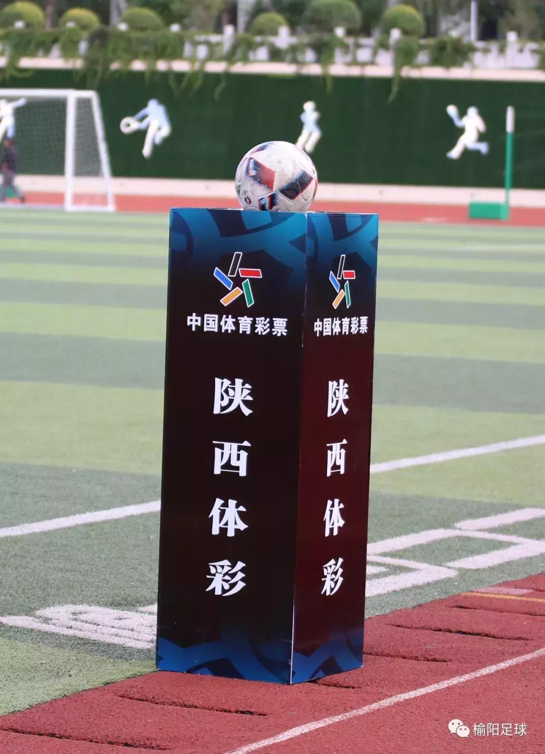 陕西榆林vs山西太原,太原综合vs榆林