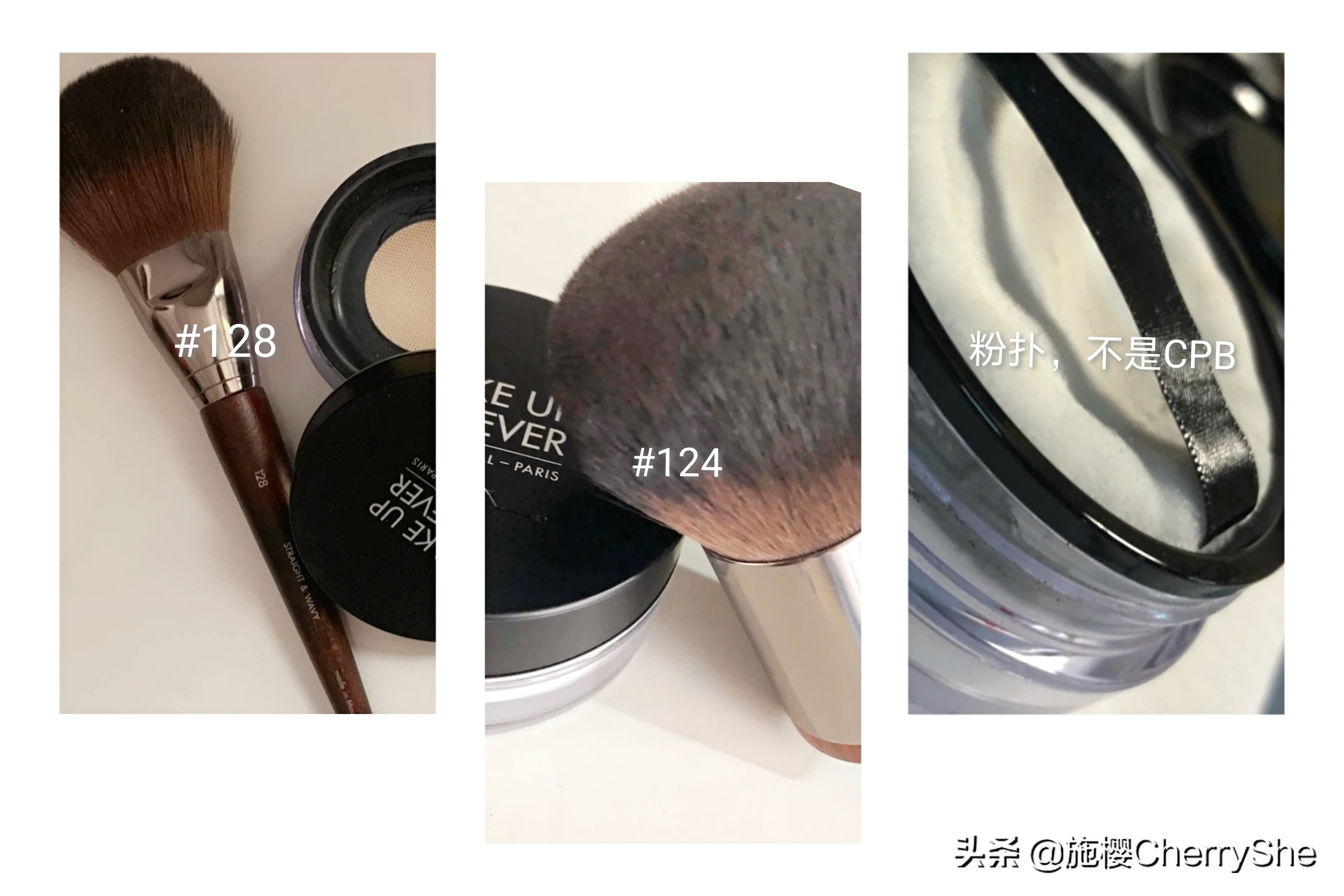 散粉黛珂和玫珂菲哪个磨皮效果好,玫珂菲高清控油定妆散粉测评