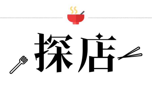 正宗襄阳烤肉视频,襄阳韩式烤肉