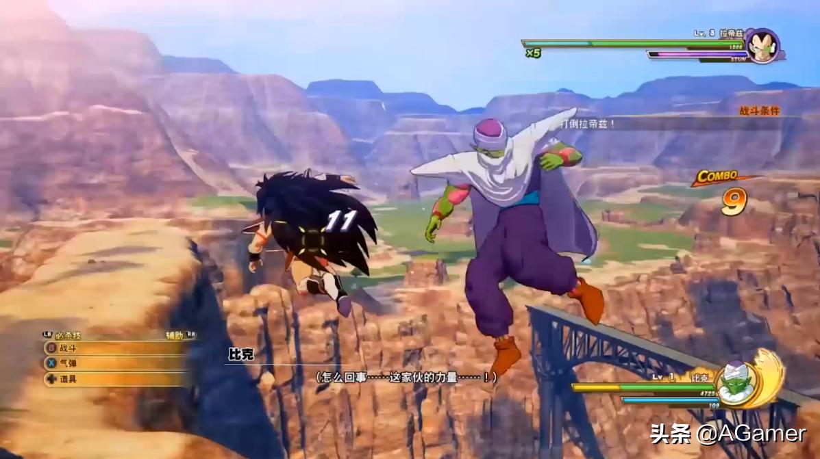 最强龙珠游戏,十大必玩龙珠游戏