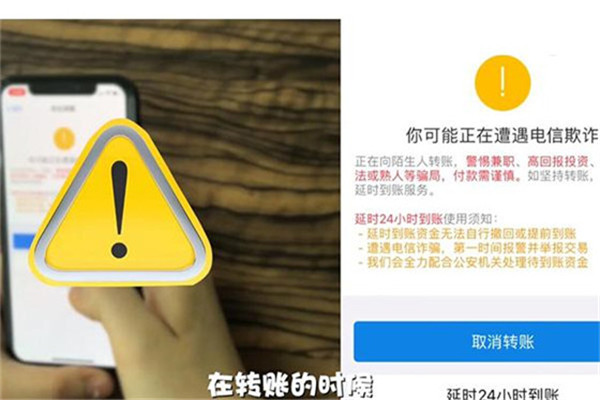 支付宝转错账追回最快方法,支付宝转错人了怎么把钱追回