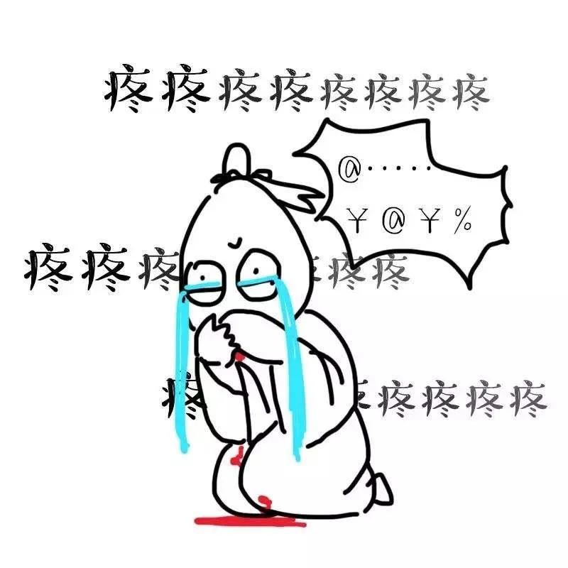 吃饭咬到嘴了是因为想吃肉,吃饭咬到舌头是馋肉吗