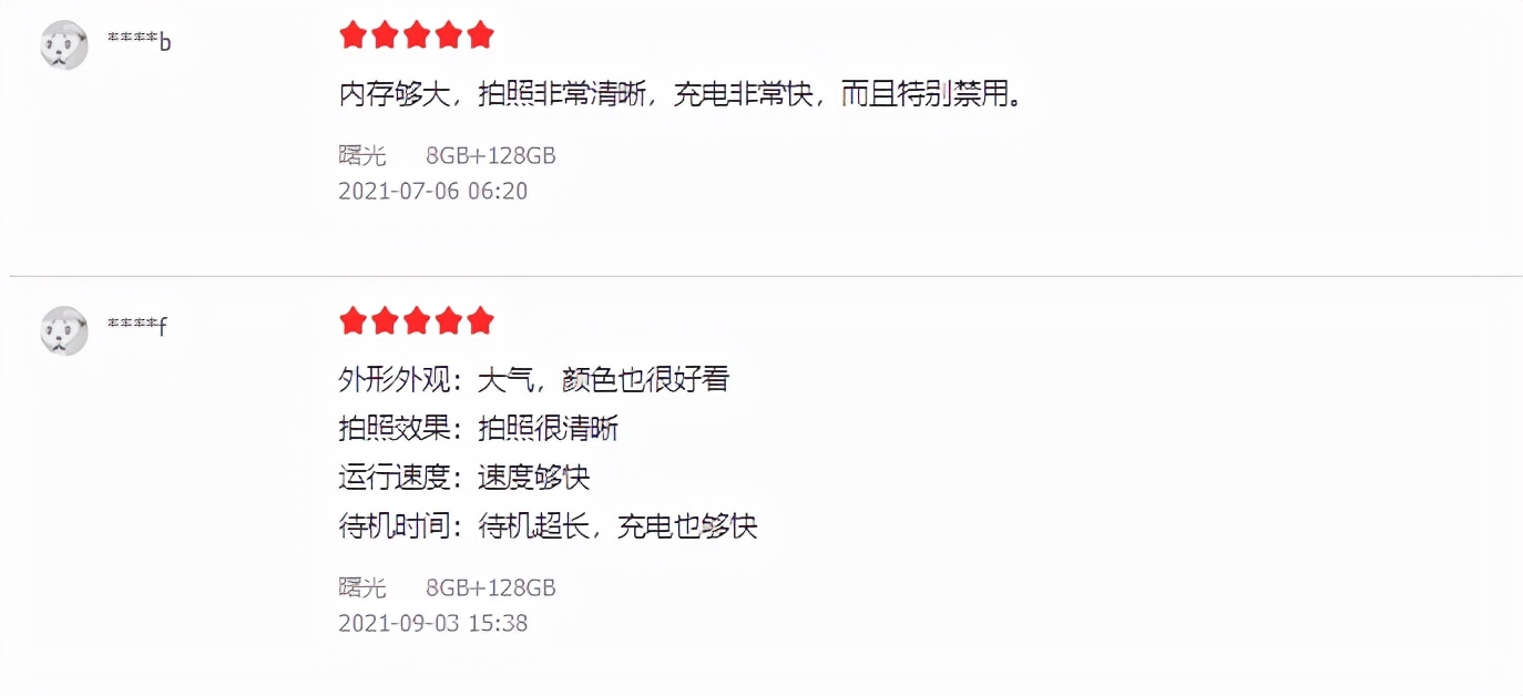 真实用户怎么看OPPOA95？这些评价一边倒，网友：就是好用