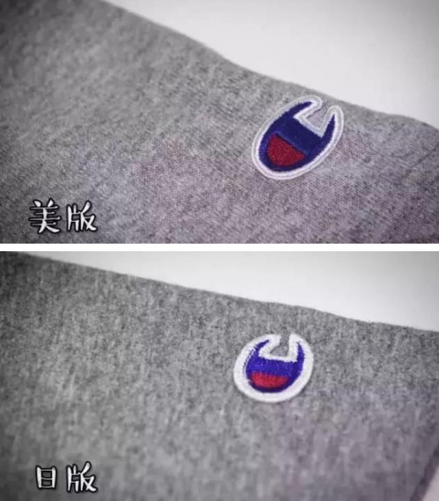 Champion的美版与日版的区别，看一下，有助于你更加合适的选择！