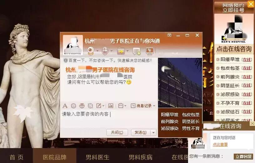 割个包皮花了2万怎么办,去医院割一下包皮需要多少钱