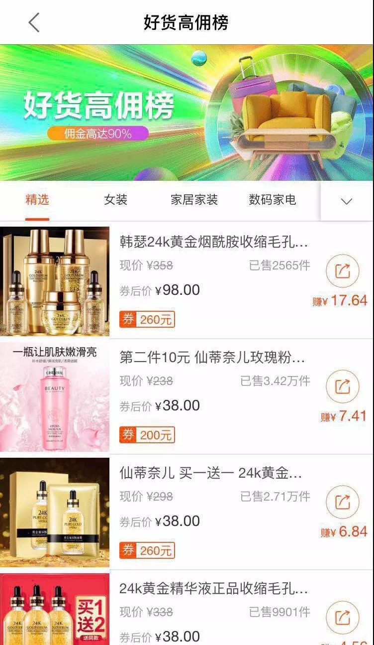 不做微商做什么副业好,不做微商自己如何创业