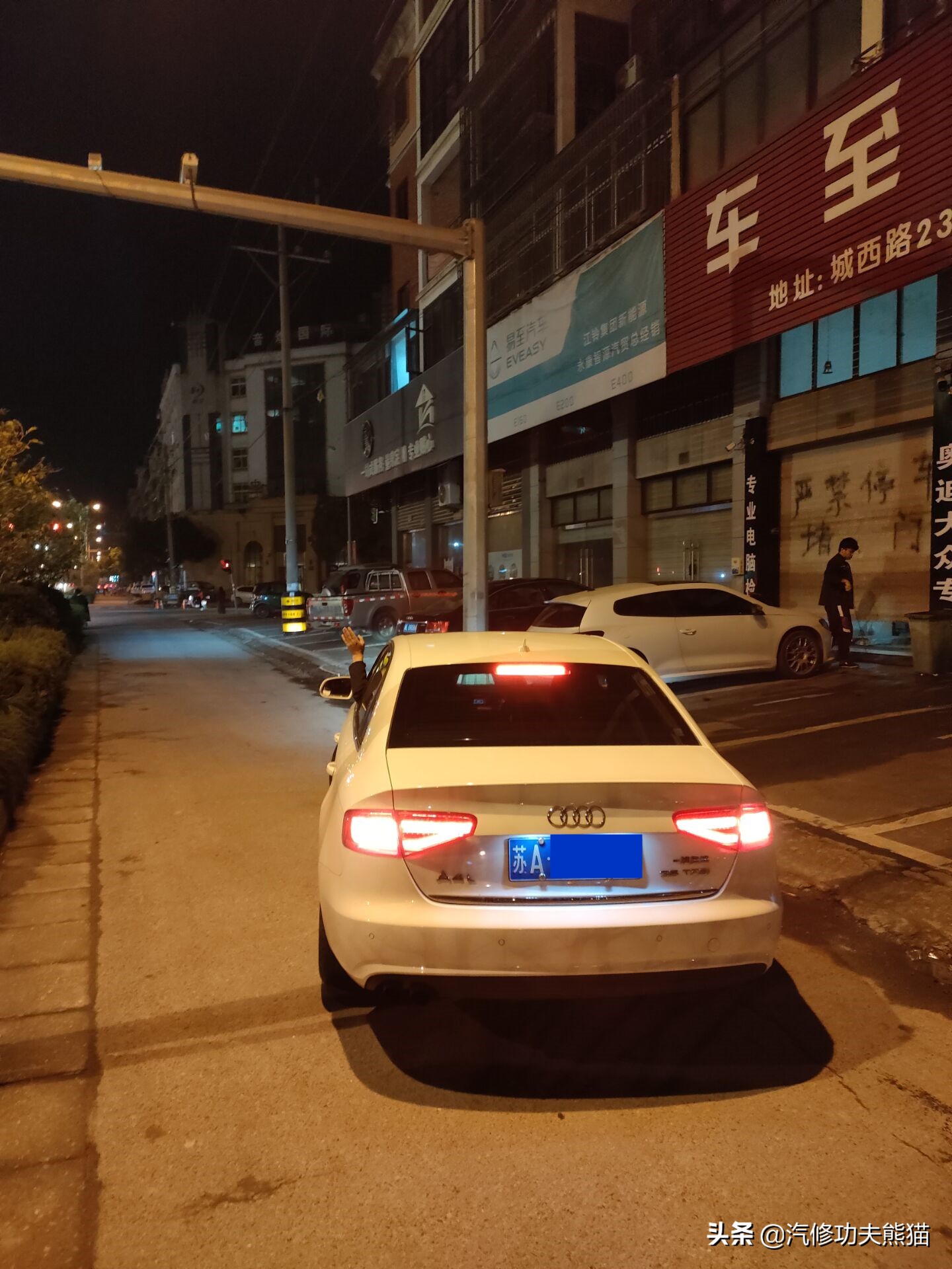 2013款奥迪a4l烧机油怎么解决,奥迪a4l突然全车无电是什么原因