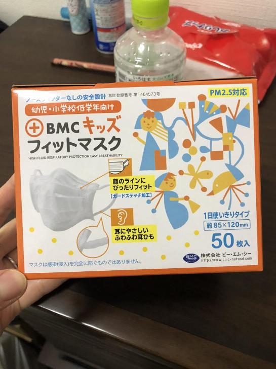 疫情期间卖货女老板,日本疫情持续蔓延囤货