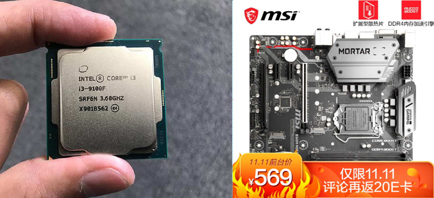 双11电脑游戏主机配置推荐,双11最值得入手游戏笔记本电脑