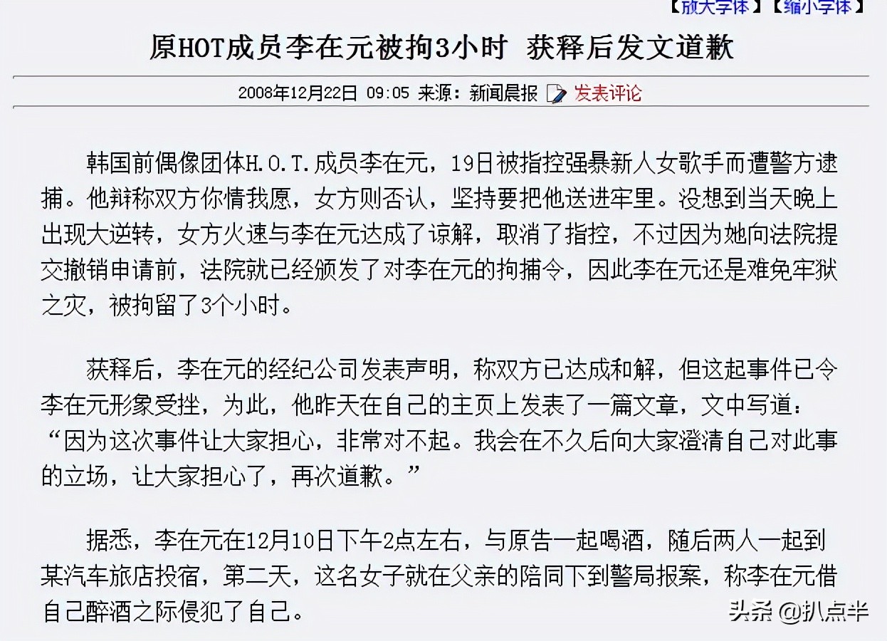 h.o.t组合重聚后续,h.o.t组合为什么只剩五个人了