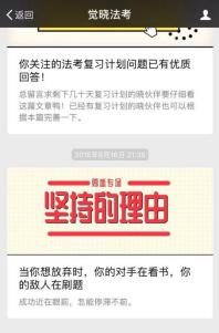 二战主观题只剩下一个月怎么备考,客观题100天能过吗