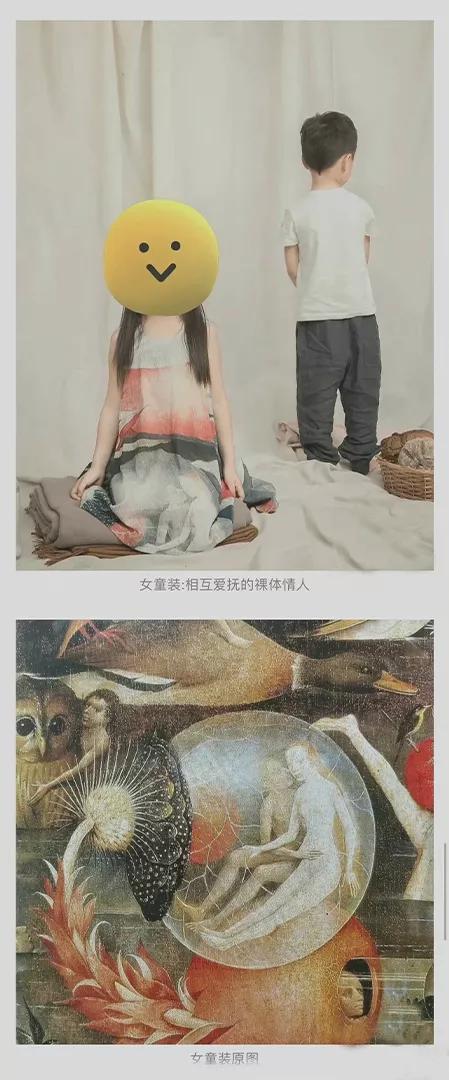 江南布衣：软色情童装品牌，猖狂的伪艺术