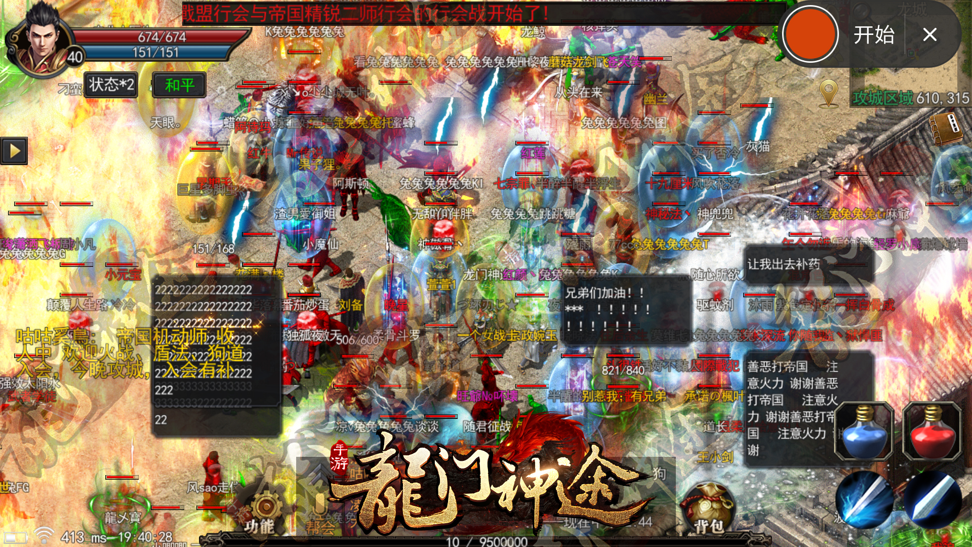 热血传奇经历了什么版本,热血传奇最早几个职业