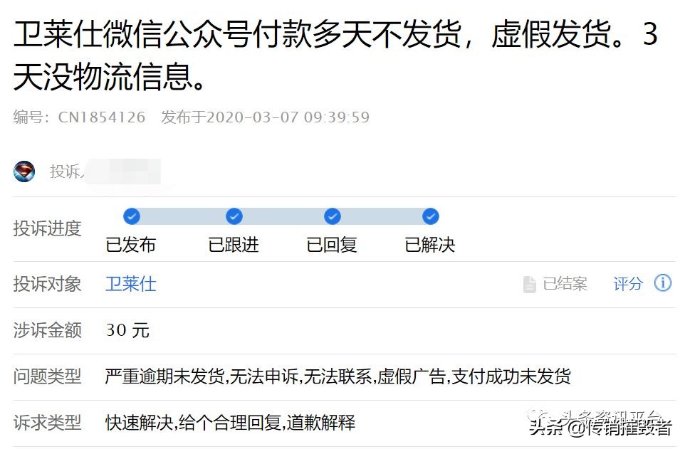 广东卫莱仕净水器免费领取,免费送1980元净水器