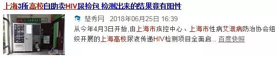 把艾滋传给别人违法吗,把艾滋病传染给别人