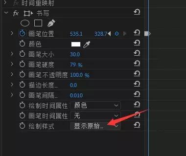 超好用的旅拍Vlog开场剪辑技巧-文字手写效果