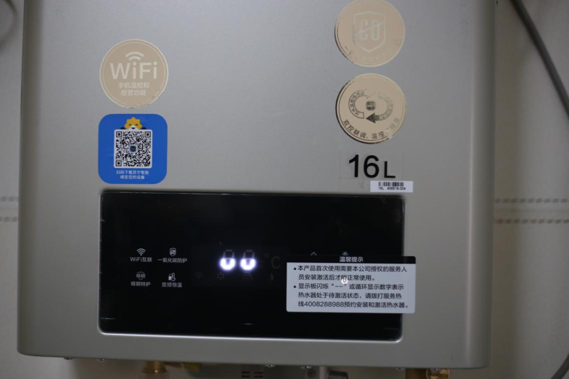 A.O.史密斯燃气热水器评测：智能恒温，适合小户型